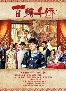 最近超火爆电竞女神【gatitayan】闺蜜『颜妃』最新付费私拍流出[1V/556MB]